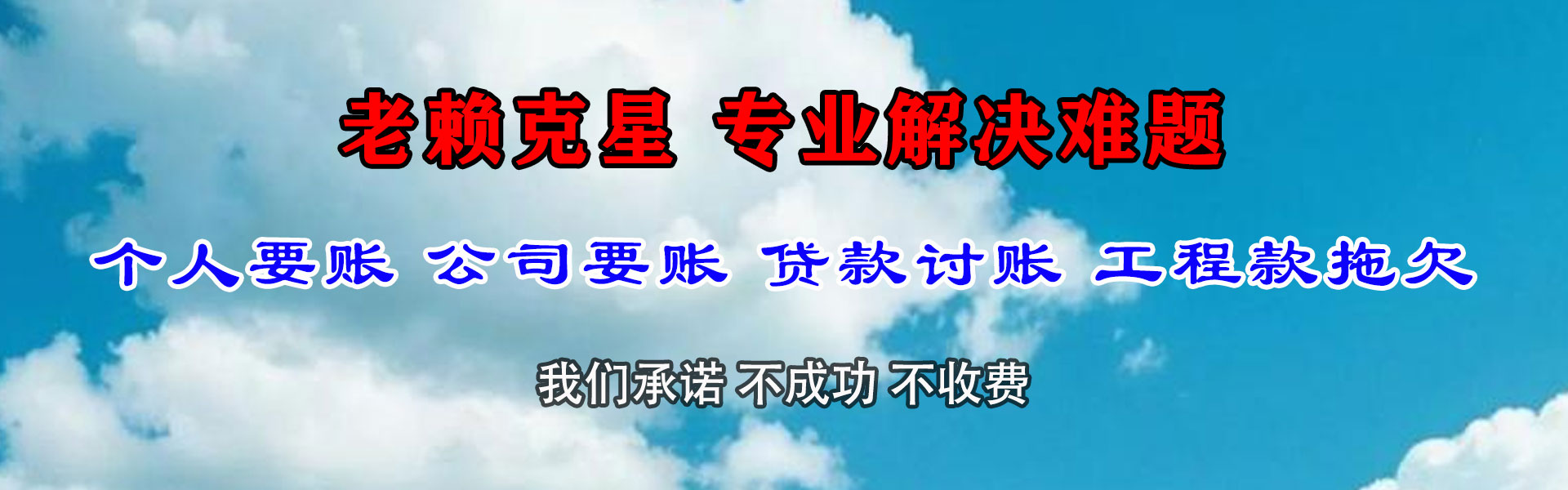 全椒收钱公司